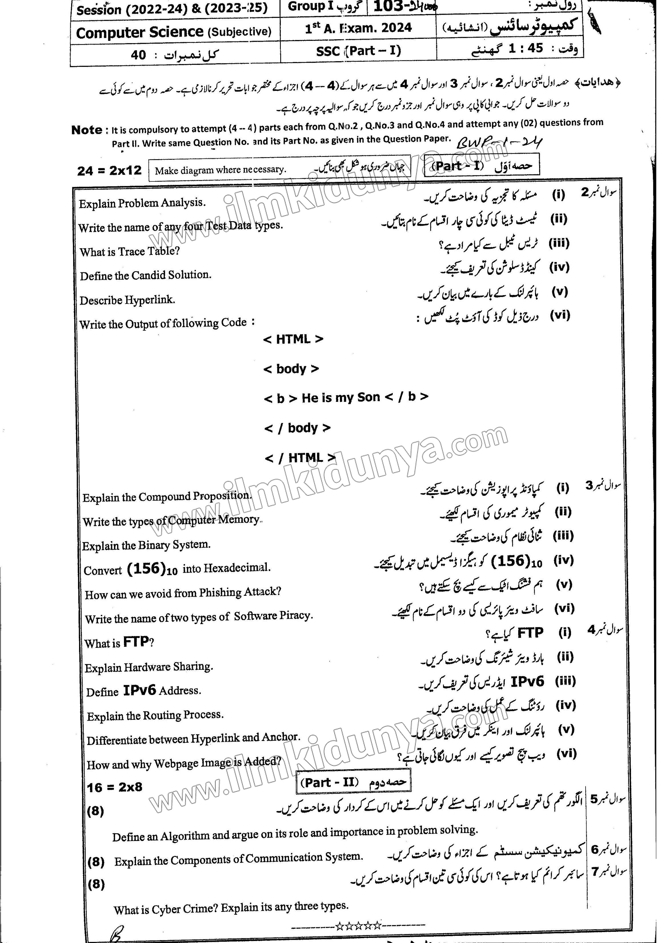 Paper Image